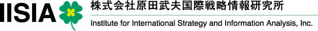 株式会社原田武夫国際戦略情報研究所ロゴ