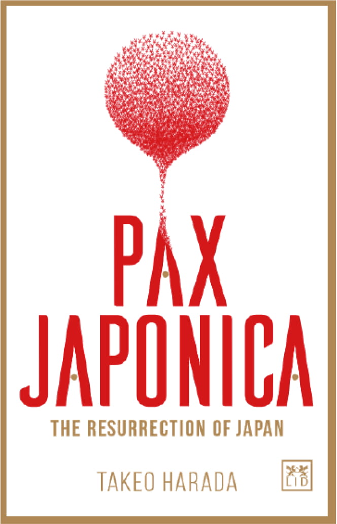 私たちのヴィジョン「Pax Japonica」とは