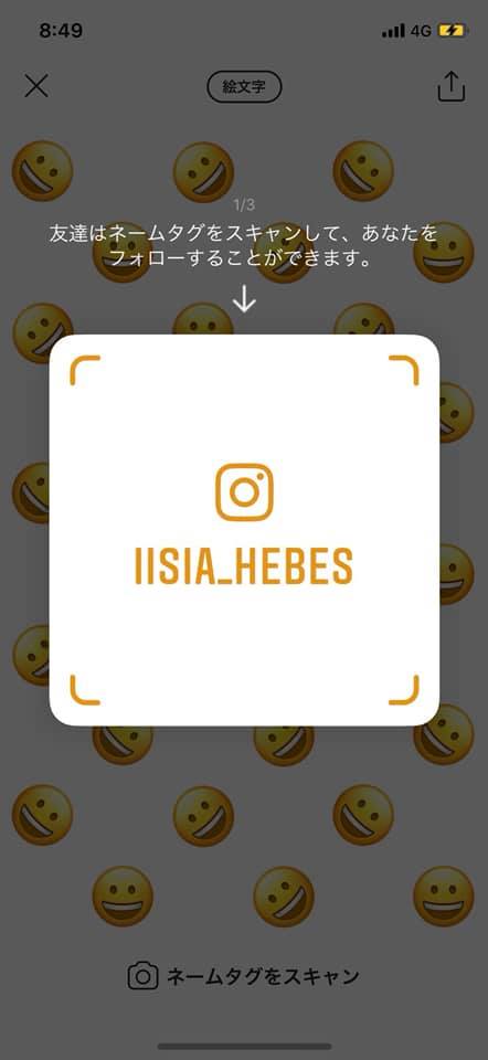 IISIA_HEBES_201810