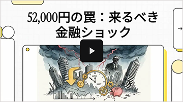  動画を再生する