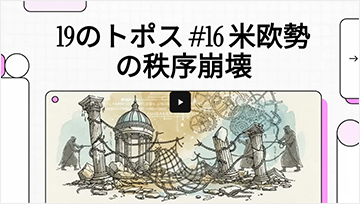 動画を再生する