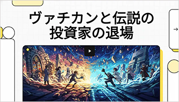 動画を再生する