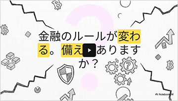 動画を再生する