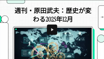 動画を再生する