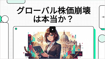 動画を再生する