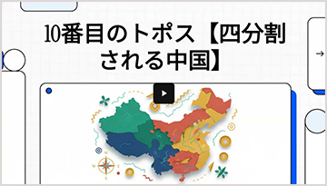 動画を再生する